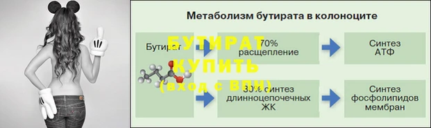 прущая мука Белоозёрский