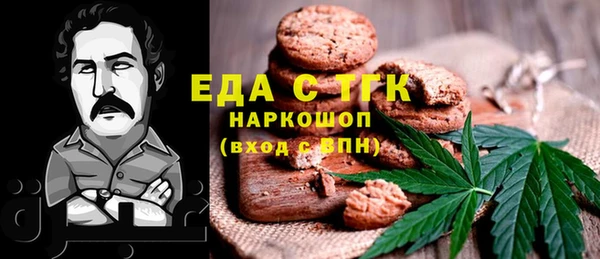 прущая мука Белоозёрский