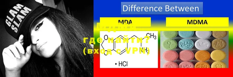 блэк спрут зеркало  Амурск  MDMA молли 